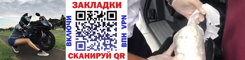Наркошоп купить Гашиш  A PVP  Кокаин  МЕФ  Канабис  Бокситогорск