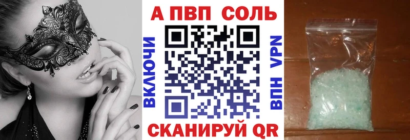 A PVP Crystall Бокситогорск