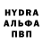 MDMA кристаллы Aiile Nurmatbekova