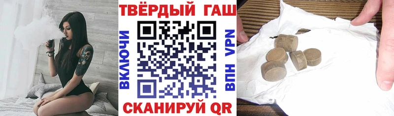 Купить закладки  Бокситогорск  ГАШ ice o lator 
