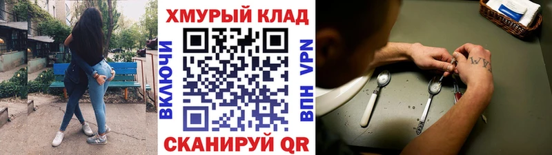 Героин VHQ  Купить  Бокситогорск 