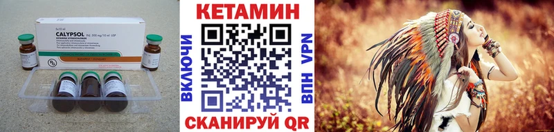 Купить где  Бокситогорск  Кетамин ketamine 