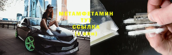 гидропоника Балабаново