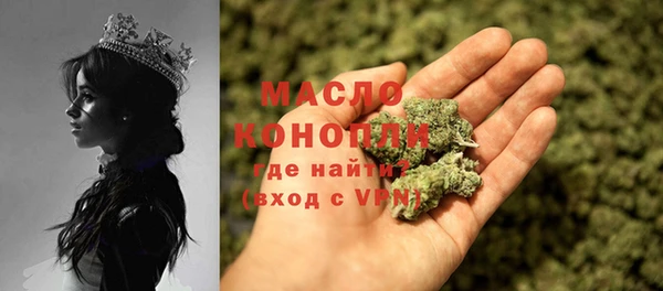 мяу мяу кристалл Баксан