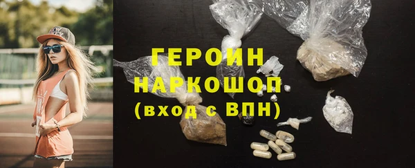 мяу мяу кристалл Баксан