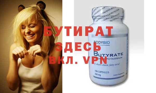 мяу мяу кристалл Баксан
