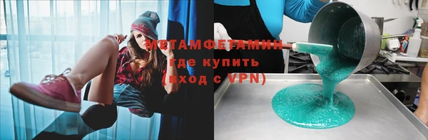 винт Балахна