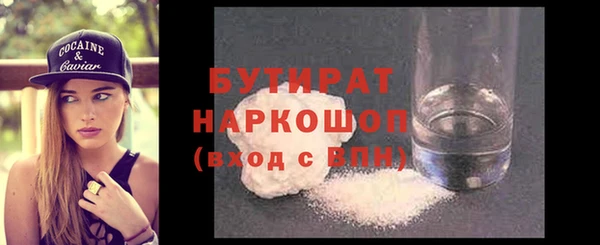 винт Балахна