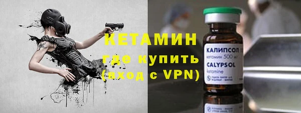 мяу мяу кристалл Баксан