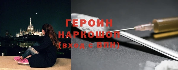 винт Балахна