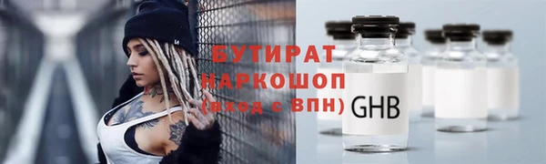 мяу мяу кристалл Баксан