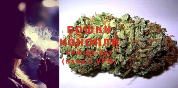 мяу мяу кристалл Баксан