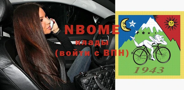 винт Балахна