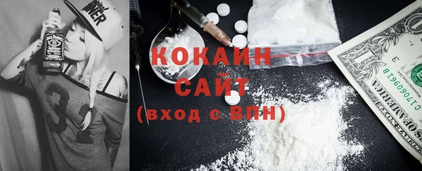 мяу мяу кристалл Баксан