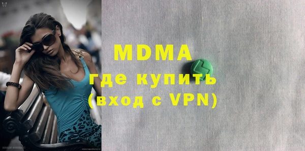 мяу мяу кристалл Баксан