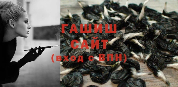 мяу мяу кристалл Баксан