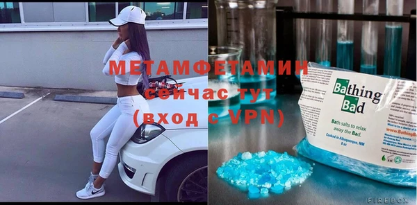 винт Балахна