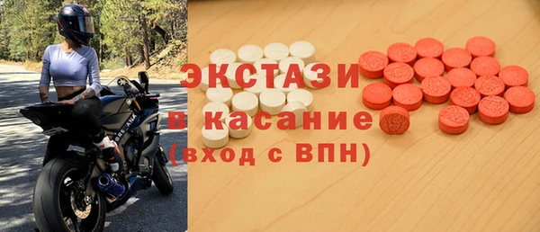 мяу мяу кристалл Баксан