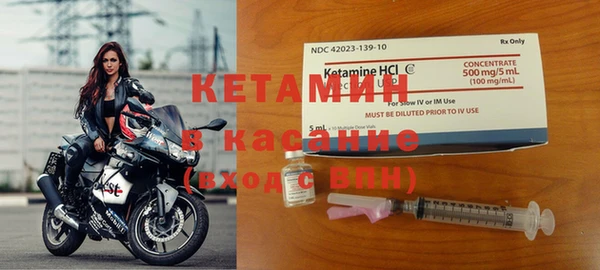 марки lsd Белокуриха