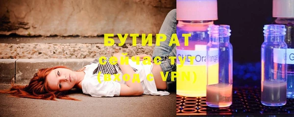 винт Балахна