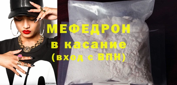 мяу мяу кристалл Баксан