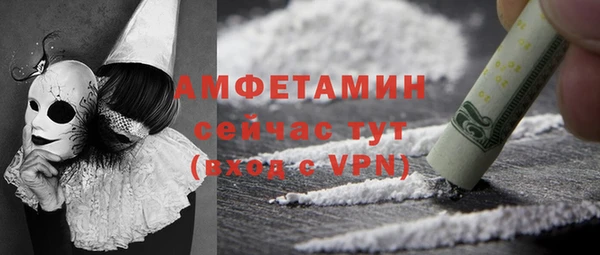 мяу мяу кристалл Баксан