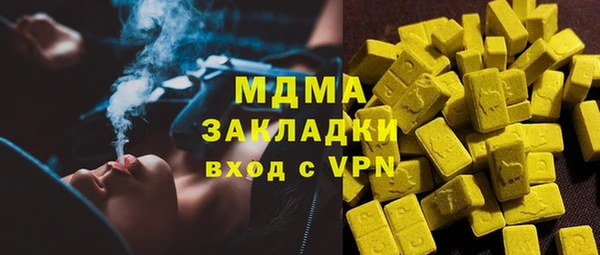 мяу мяу кристалл Баксан