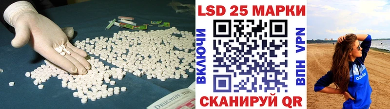 Купить где  Бокситогорск  LSD-25 экстази ecstasy 