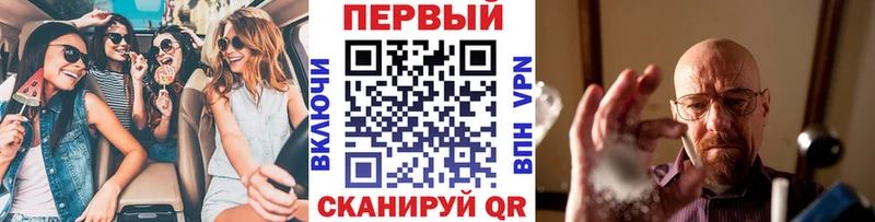 Купить закладки Бокситогорск Метамфетамин пудра