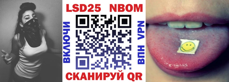 Купить где  Бокситогорск  Наркотические марки 1,5мг 