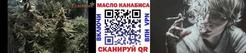 Купить закладки  Бокситогорск  Дистиллят ТГК Wax 