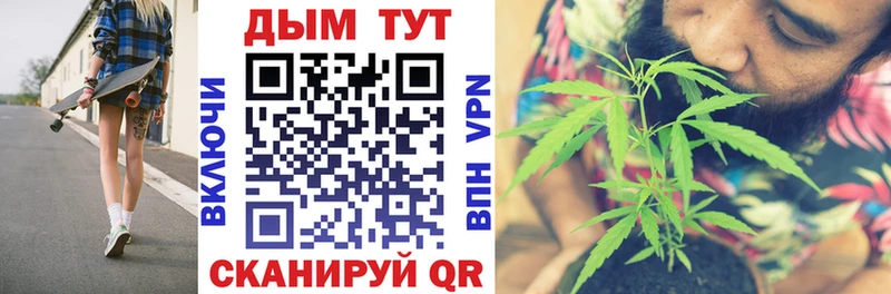 Купить закладки  Бокситогорск  Конопля Ganja 
